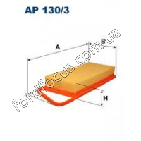 AP130/3 повітряний фільтр