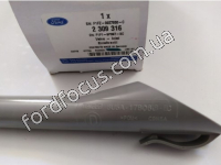 2309316 Fuel filler neck valve (diesel) - 2