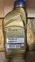 1221107001 oil differential SAE 75W-85 DGL 1l - 1