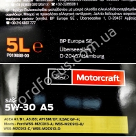 олива моторна 5W30 A5 5л (15CF54) - 2